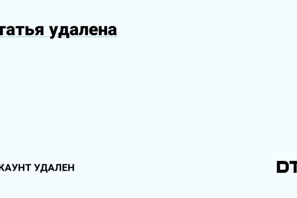 Как зарегистрироваться на кракене из россии