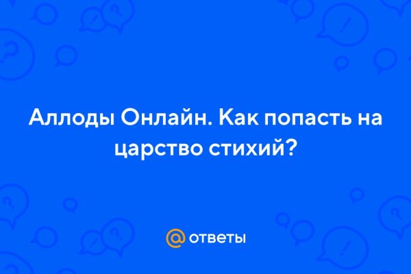 Кракен сайт официальный kraken014 com