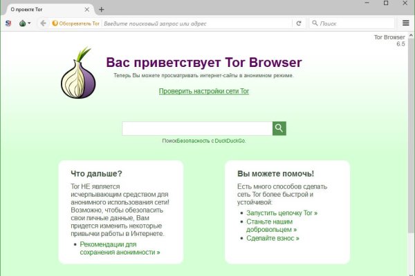 Кракен сайт kr2web