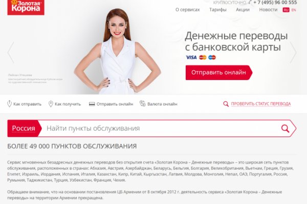 Кракен зеркало krk store com