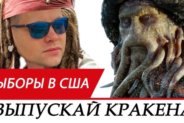 Darknet ссылка кракен kraken014 com