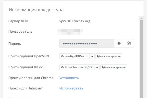 Kraken darknet market ссылка тор